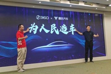 360造车周鸿祎雷军都能干我有什么不能干的