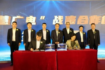 长春广播电视台与长春移动签署5G+智慧广电战略合作框架协议